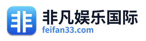 非凡娱乐国际